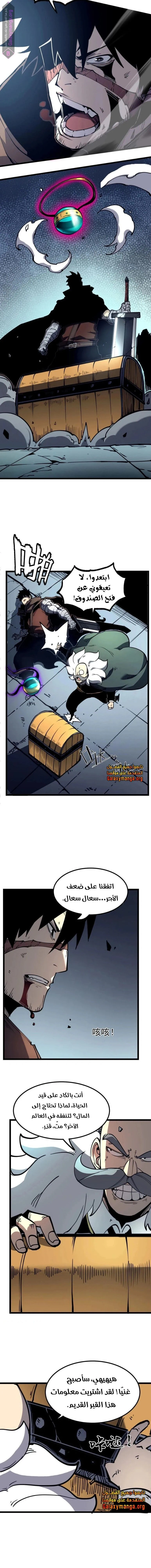 Chapter Image 15