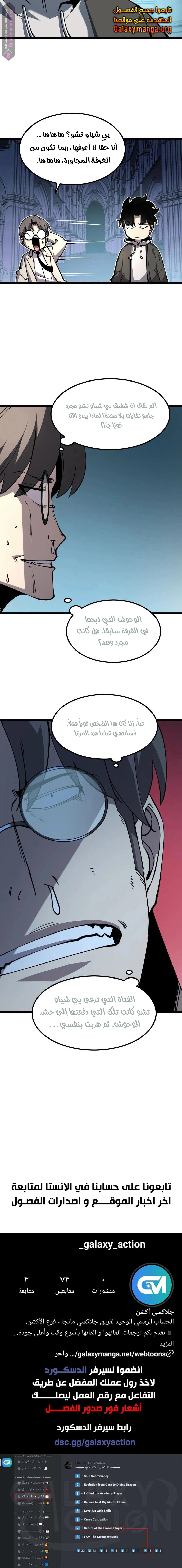 Chapter Image 19