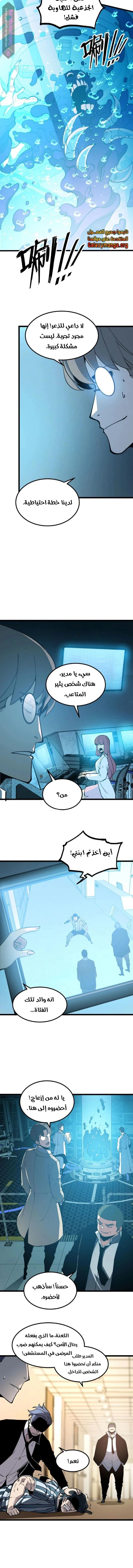 Chapter Image 13