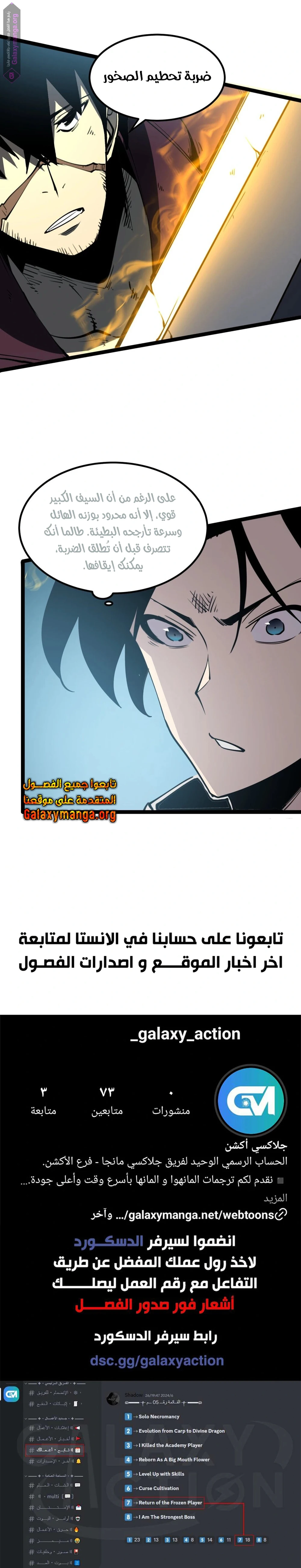 Chapter Image 18
