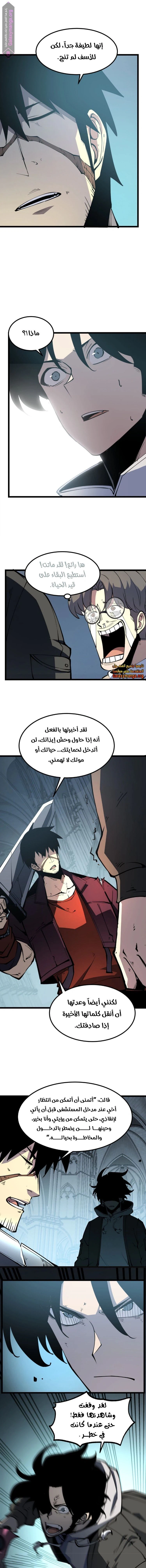 Chapter Image 9