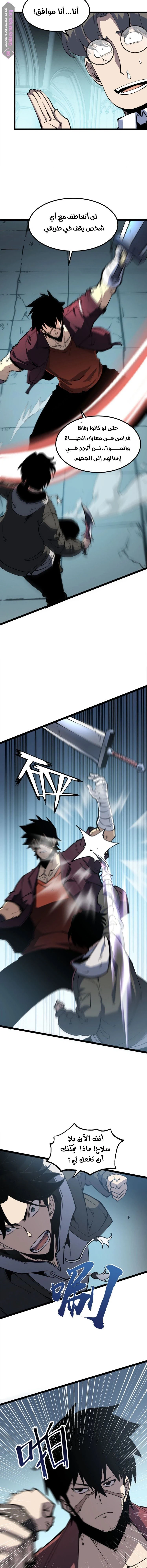 Chapter Image 13