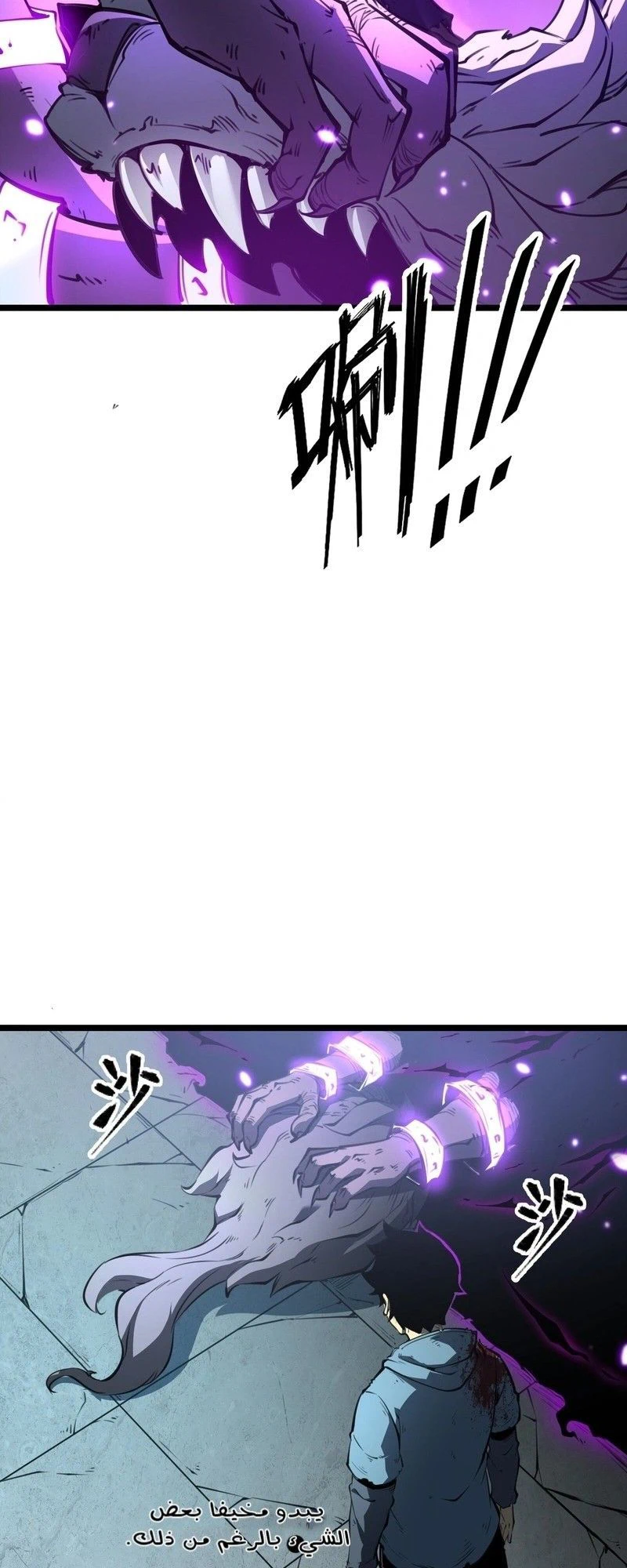 Chapter Image 26