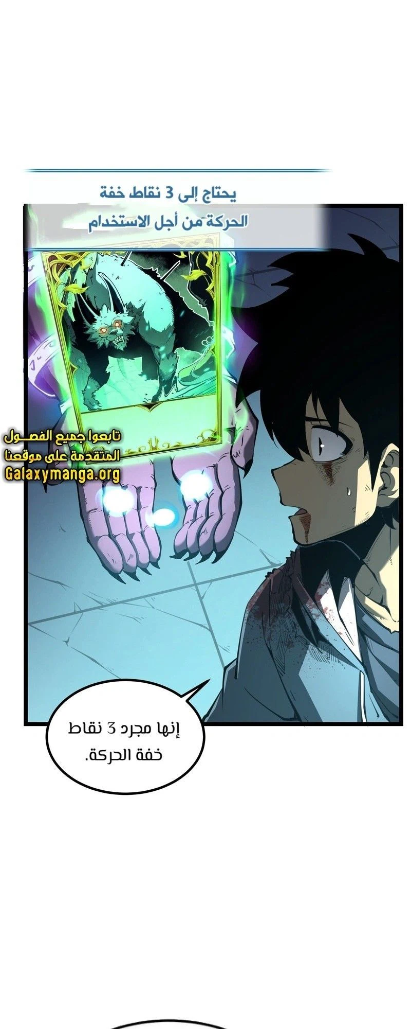 Chapter Image 28
