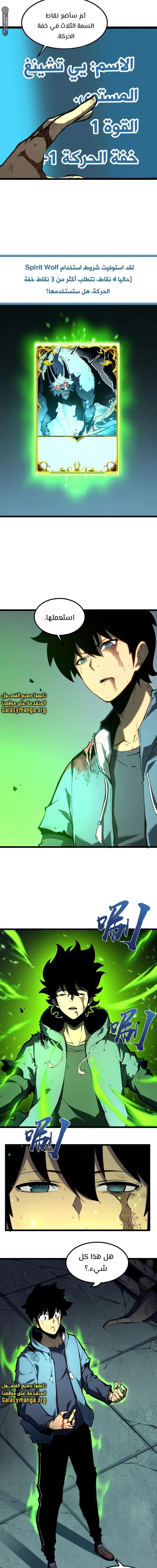 Chapter Image 29