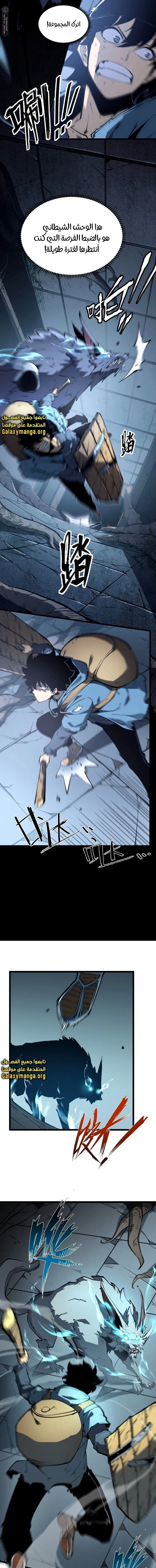 Chapter Image 3