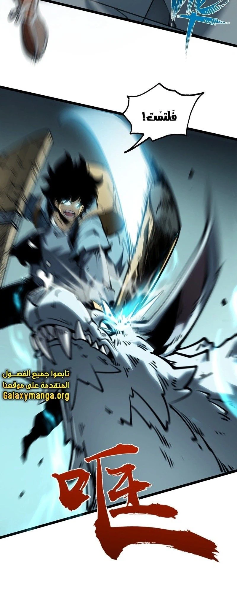 Chapter Image 4
