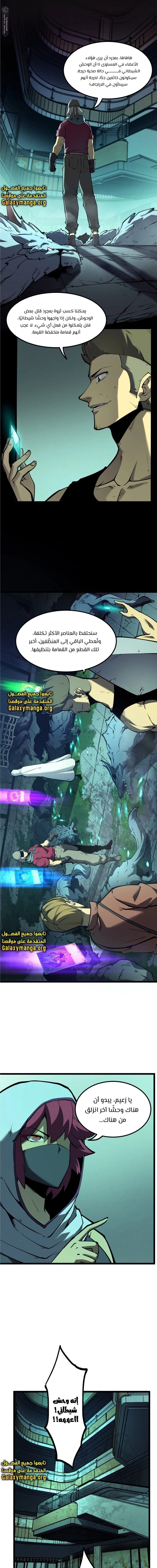 Chapter Image 9