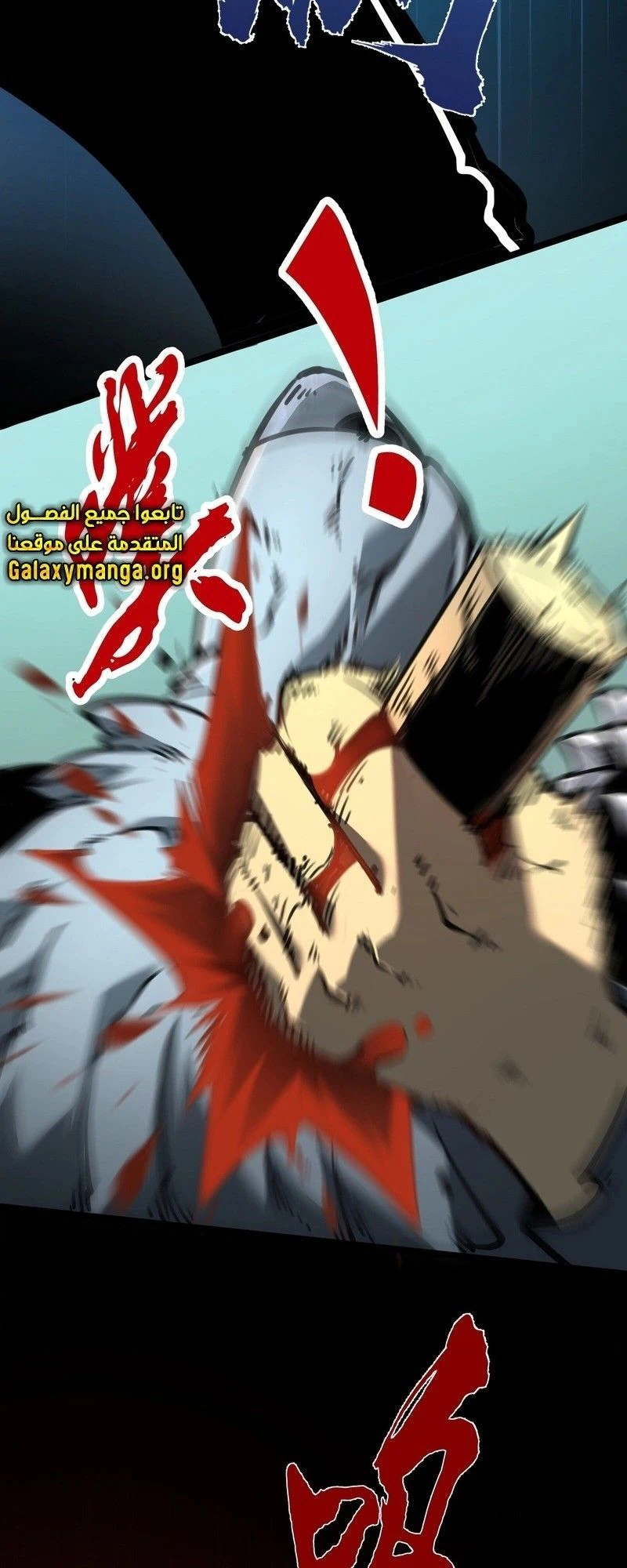 Chapter Image 12