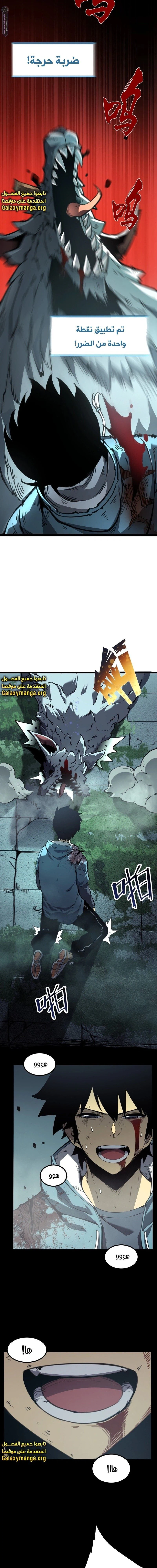 Chapter Image 13