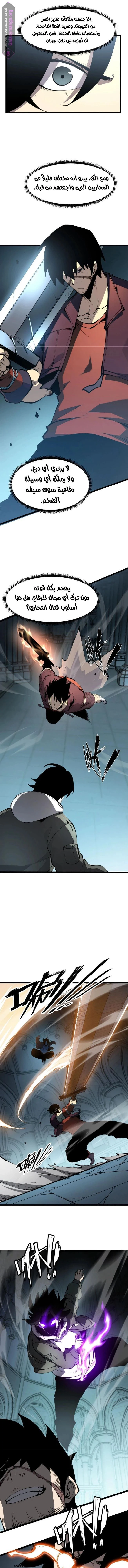 Chapter Image 9