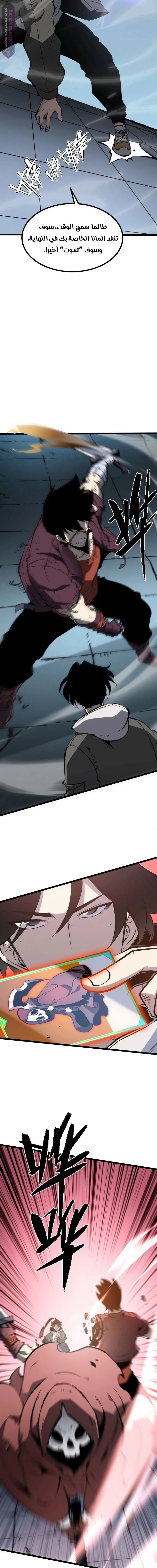 Chapter Image 19