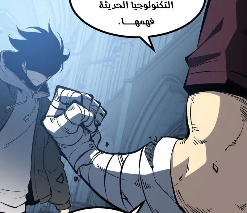 Chapter Image 2