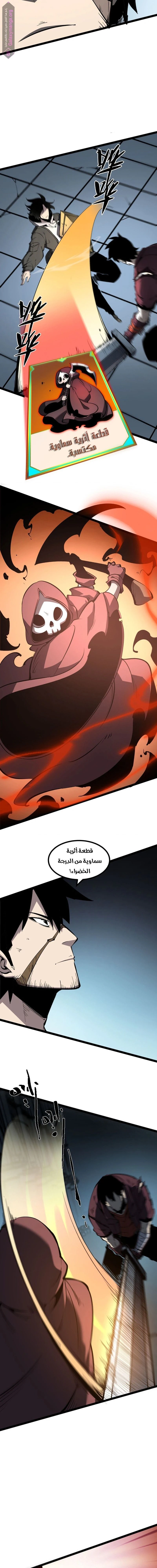 Chapter Image 11