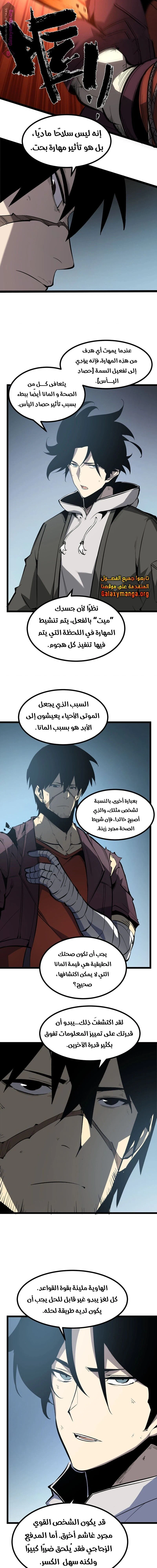 Chapter Image 13