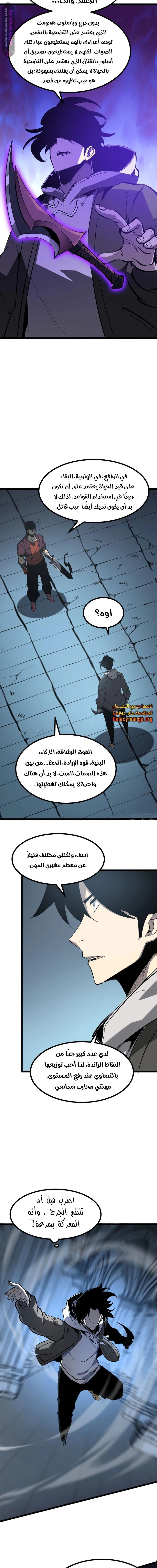 Chapter Image 15