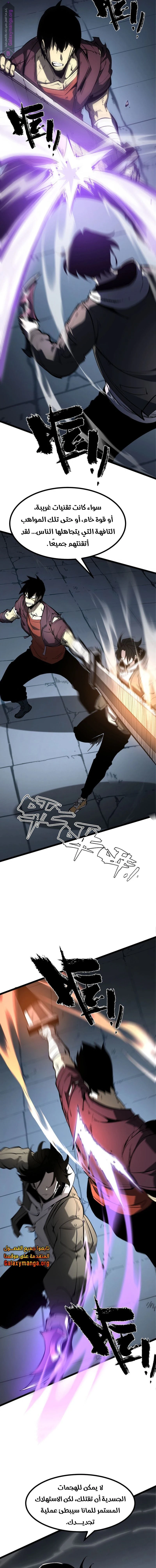 Chapter Image 17