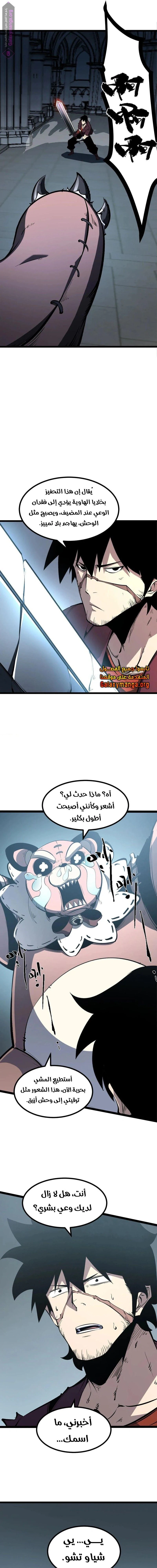 Chapter Image 13