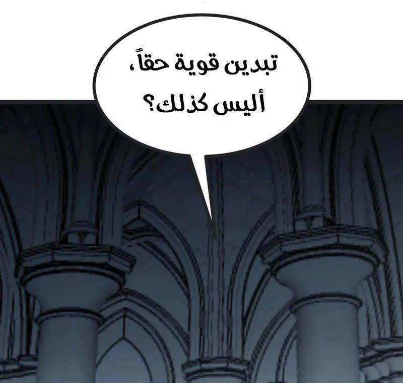 Chapter Image 12
