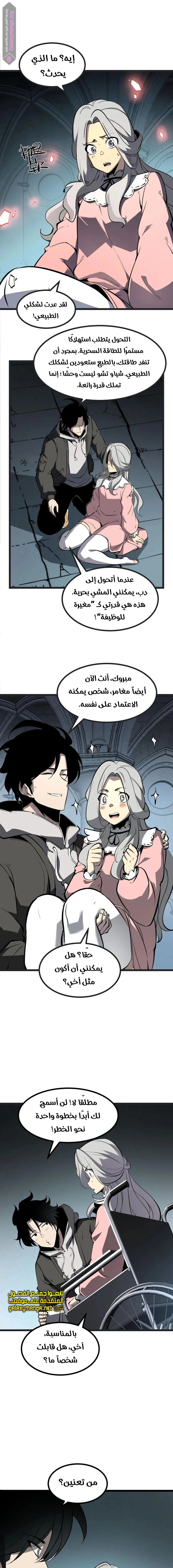 Chapter Image 14