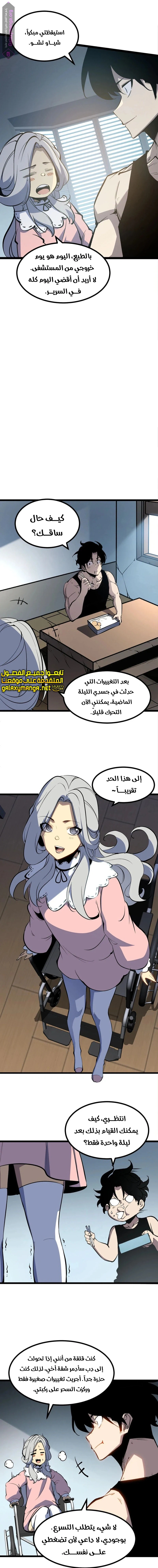 Chapter Image 13