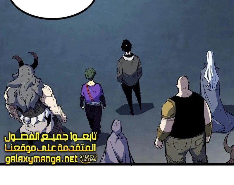 Chapter Image 6