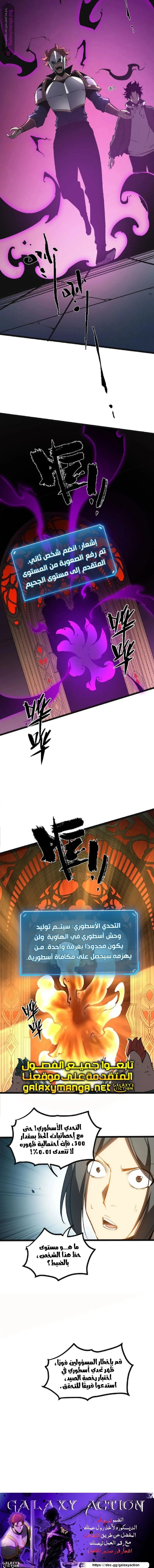 Chapter Image 15