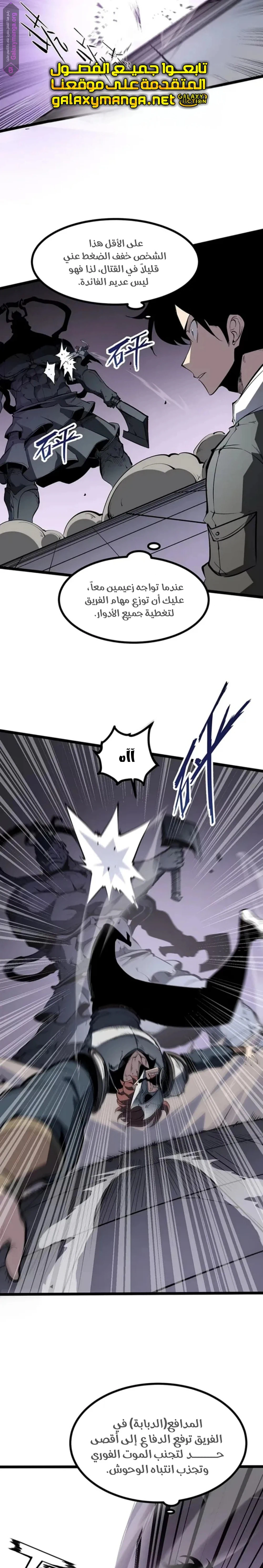 Chapter Image 13