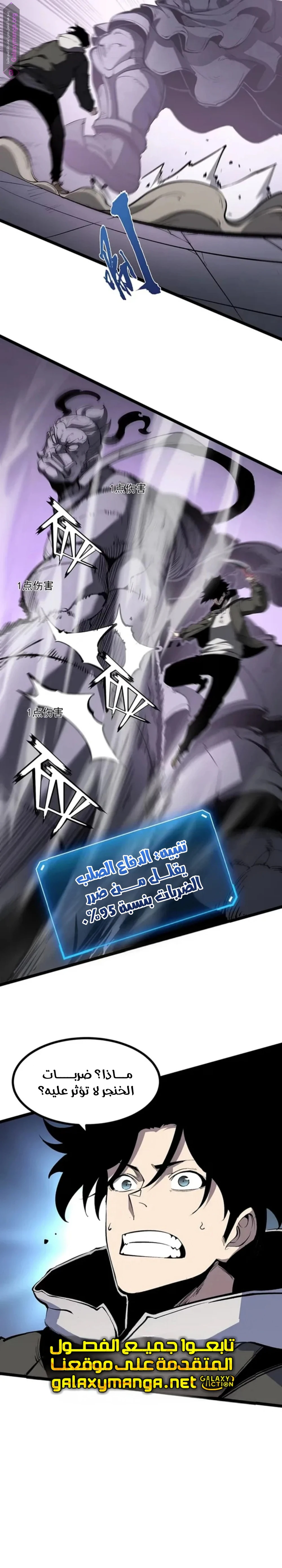 Chapter Image 16