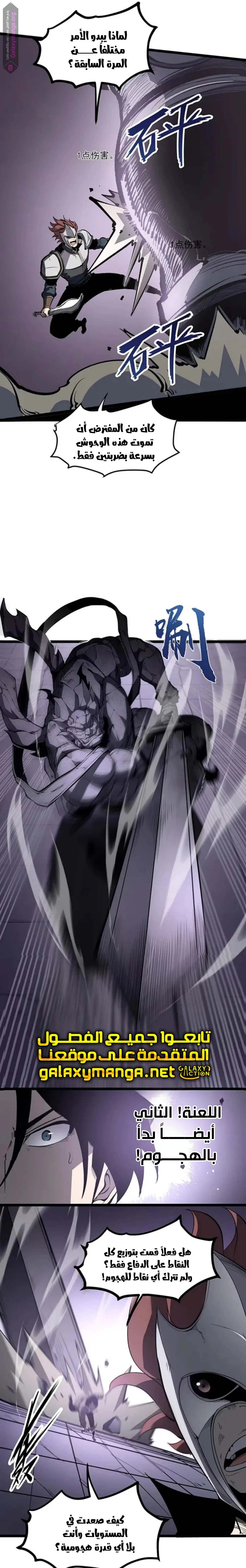 Chapter Image 17