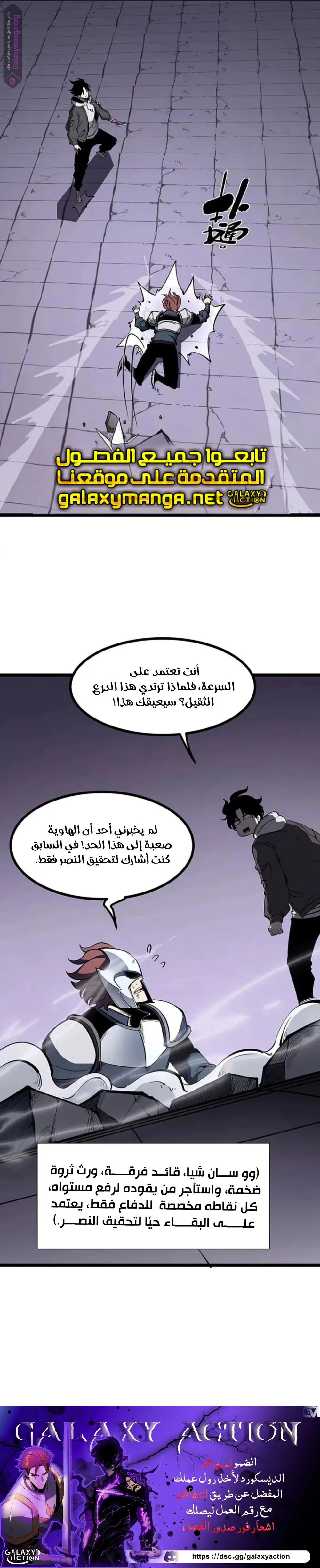 Chapter Image 19