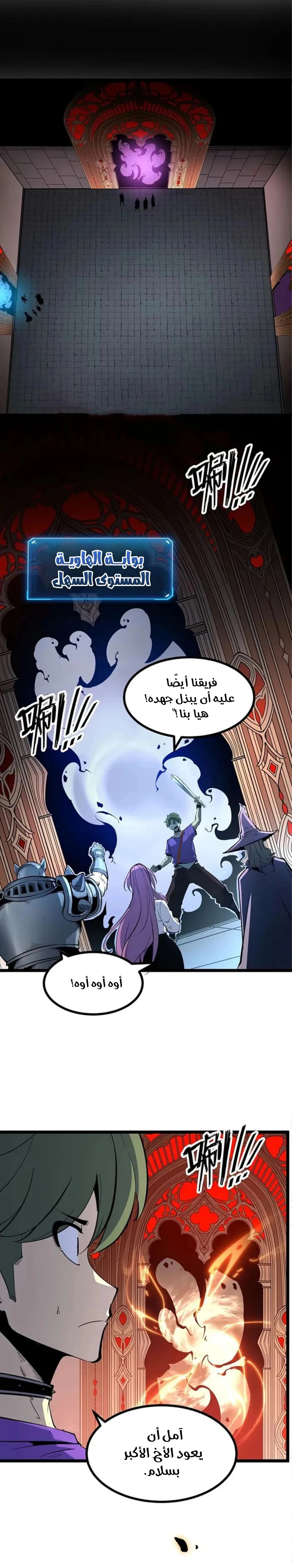 Chapter Image 1