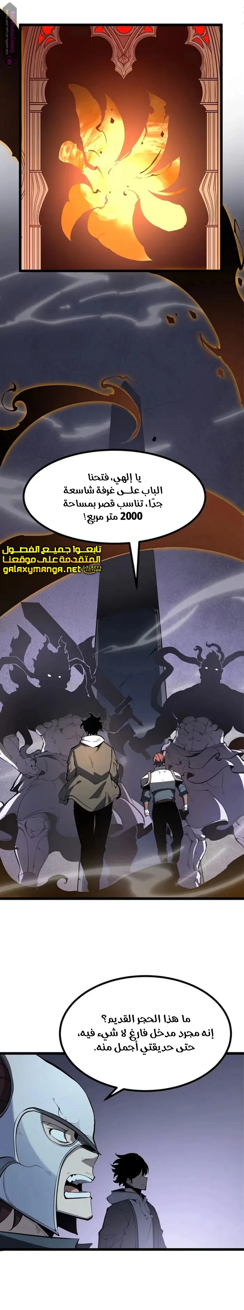 Chapter Image 2
