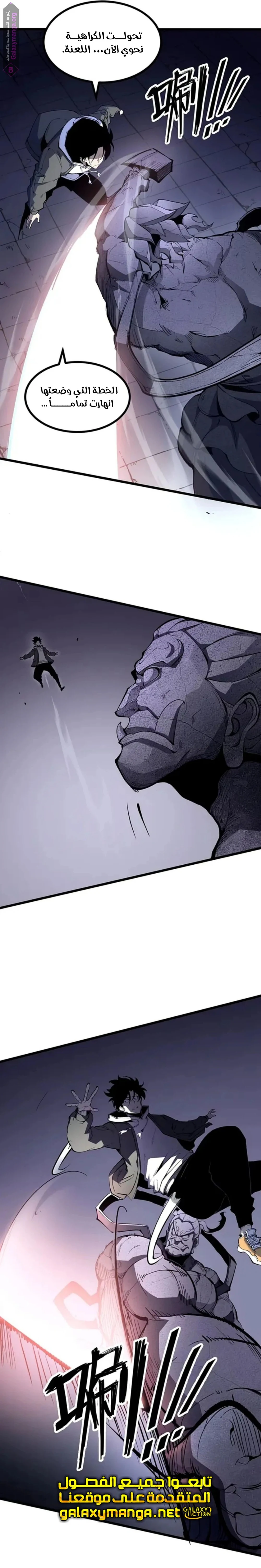 Chapter Image 9