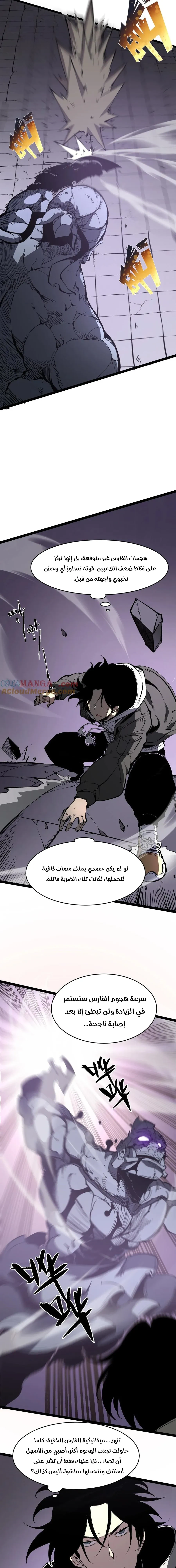 Chapter Image 13