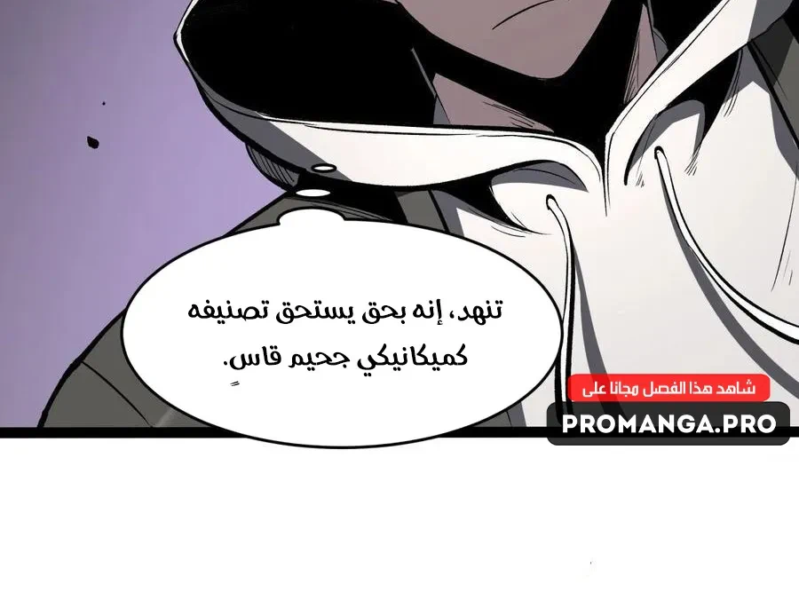 Chapter Image 14