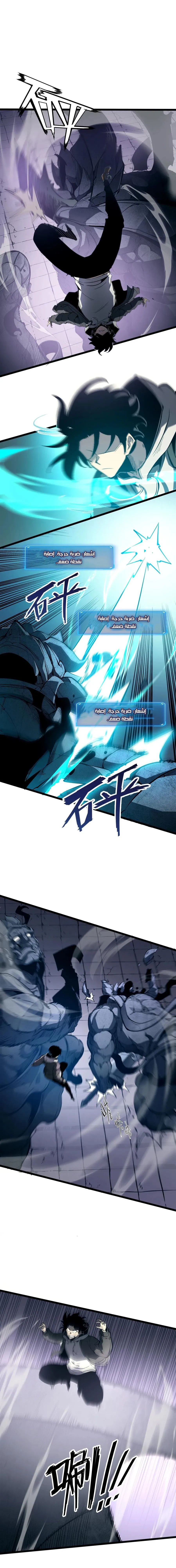 Chapter Image 5