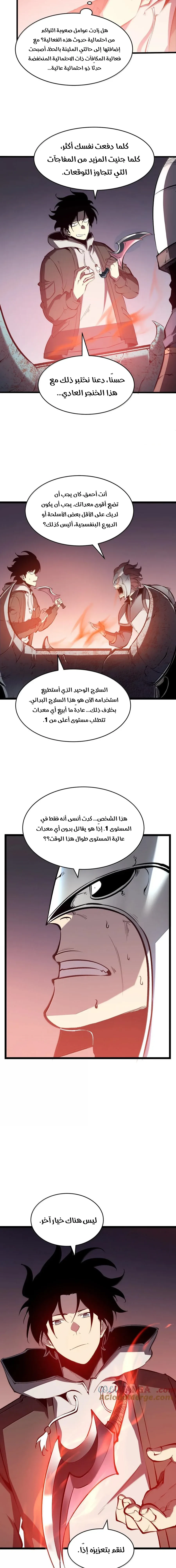 Chapter Image 13