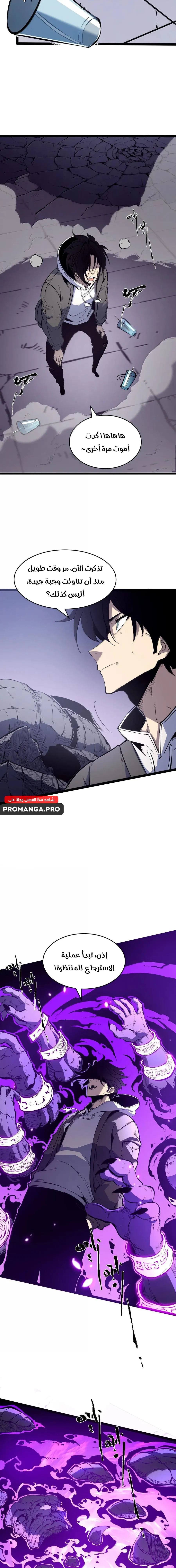 Chapter Image 9