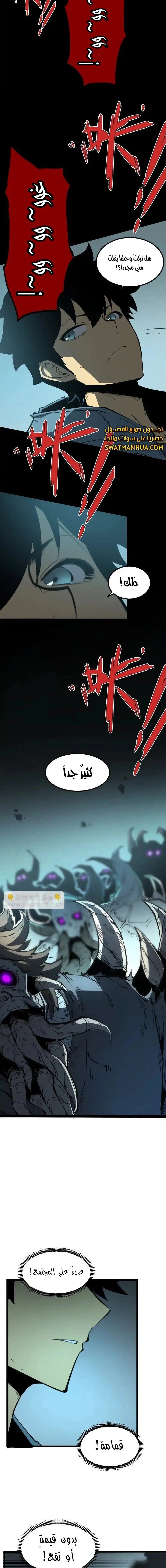 Chapter Image 33