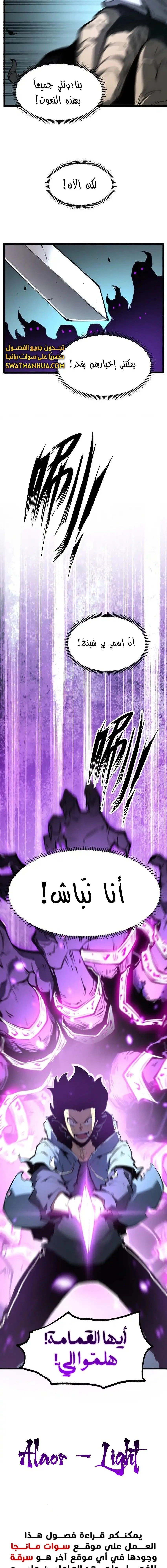 Chapter Image 35