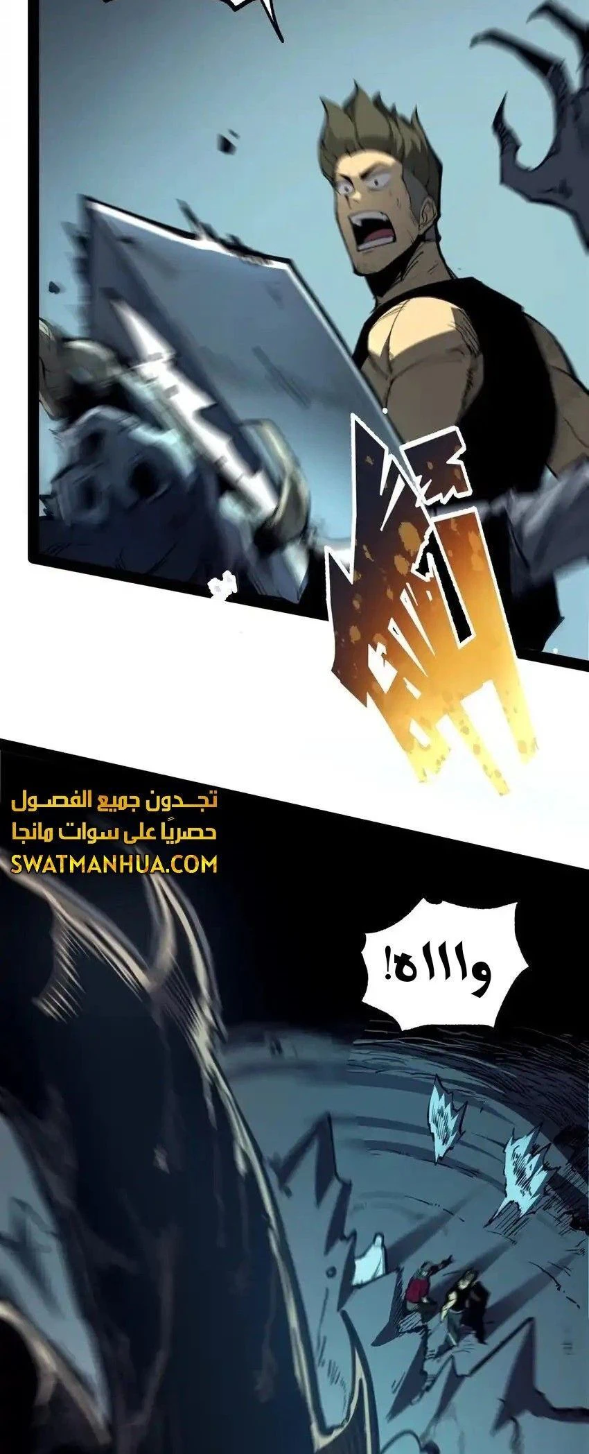 Chapter Image 12