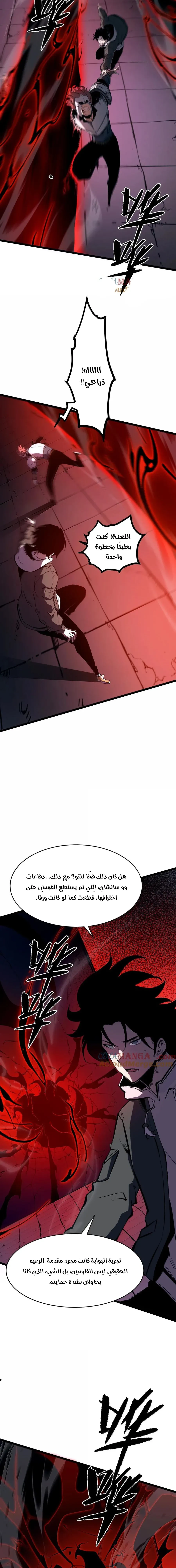 Chapter Image 13