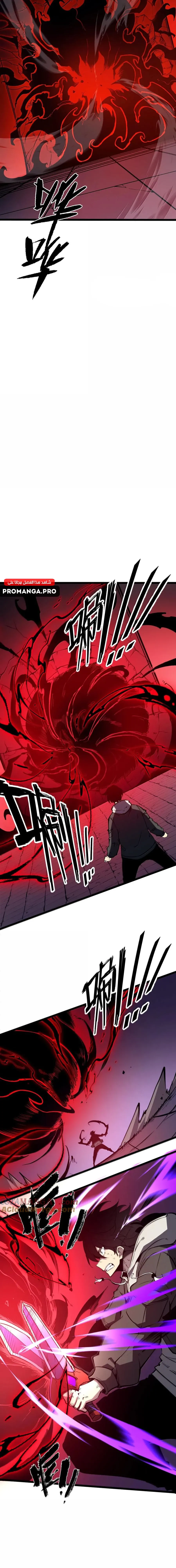 Chapter Image 14