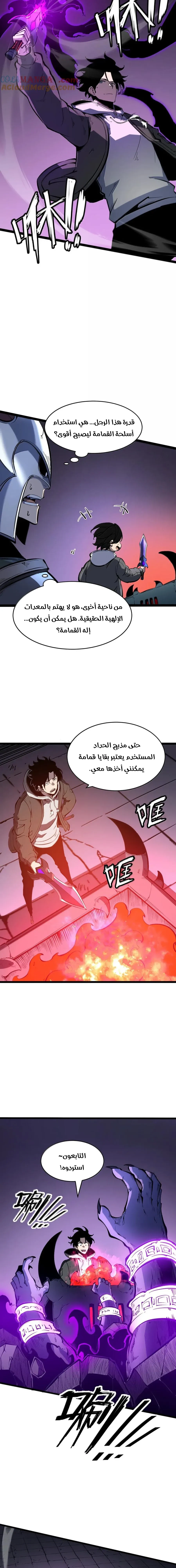 Chapter Image 5