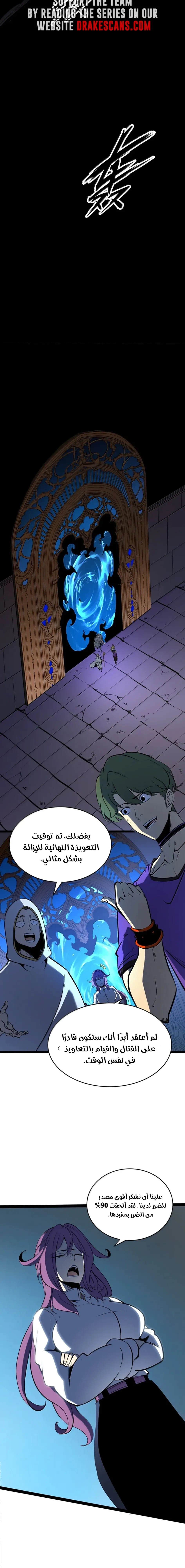 Chapter Image 14
