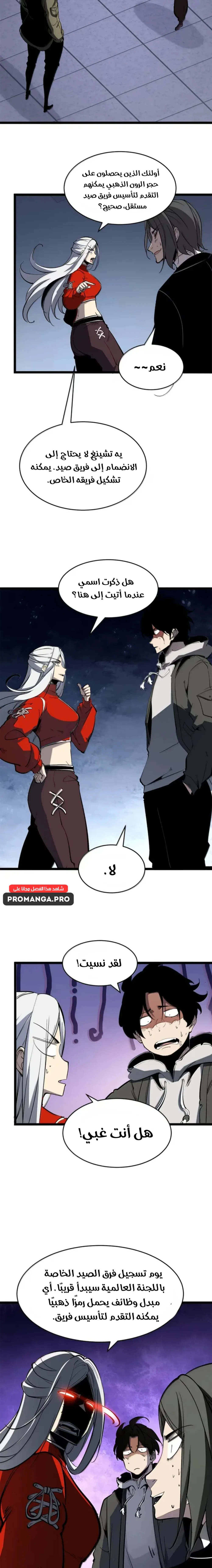Chapter Image 12