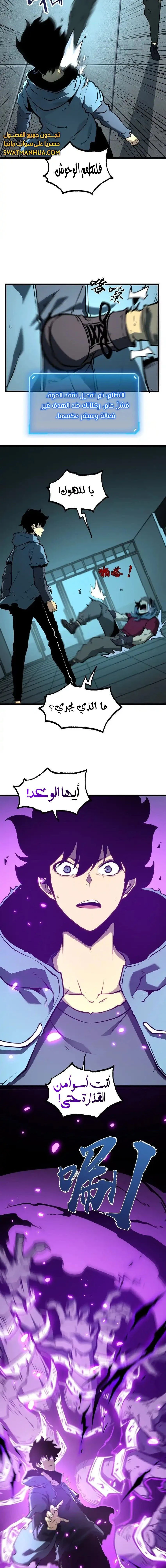Chapter Image 11