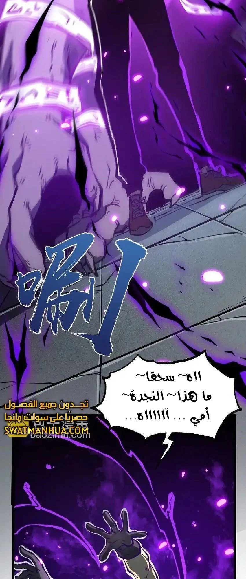 Chapter Image 12
