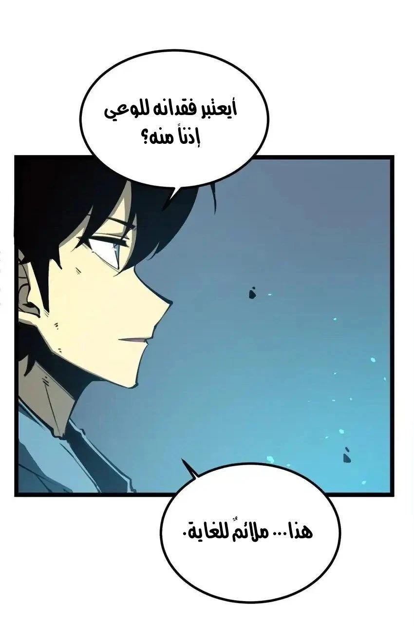 Chapter Image 14